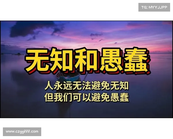 避免愚蠢死法的十大教训与生存智慧探索
