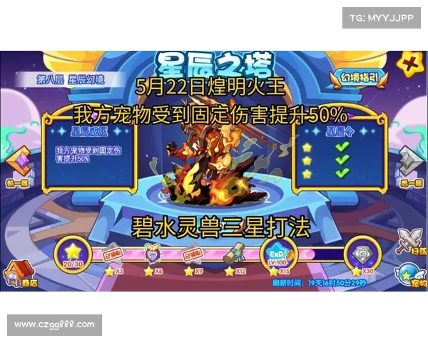 掌握洛克王国升级技巧轻松提升等级畅享精彩游戏体验