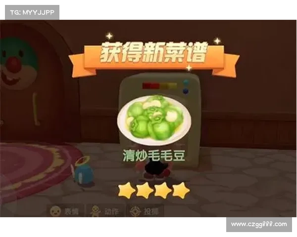 摩尔庄园毛毛豆获取技巧与高效收集攻略分享