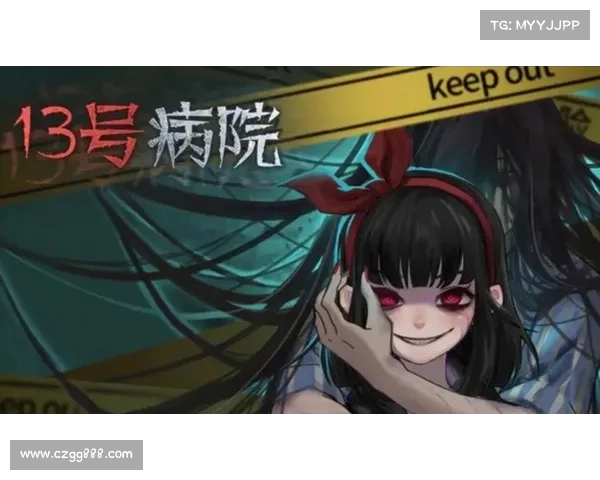 《十三号病院通关全攻略技巧详解轻松破解每个关卡难题》