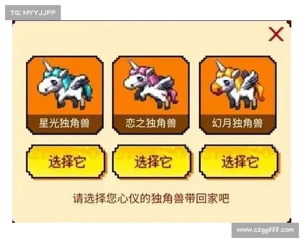 获取星光独角兽坐骑的五大实用技巧助你轻松征服天空