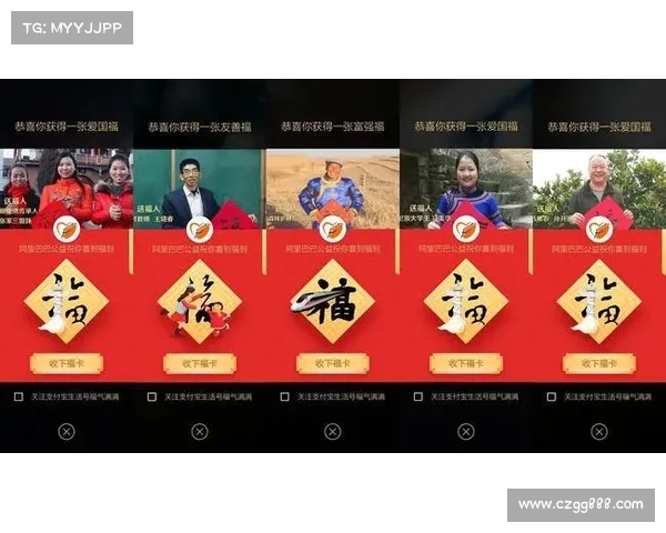 揭秘五福支付宝背后的文化寓意与传统象征意义 揭秘五福支付宝背后的文化寓意与传统象征意义