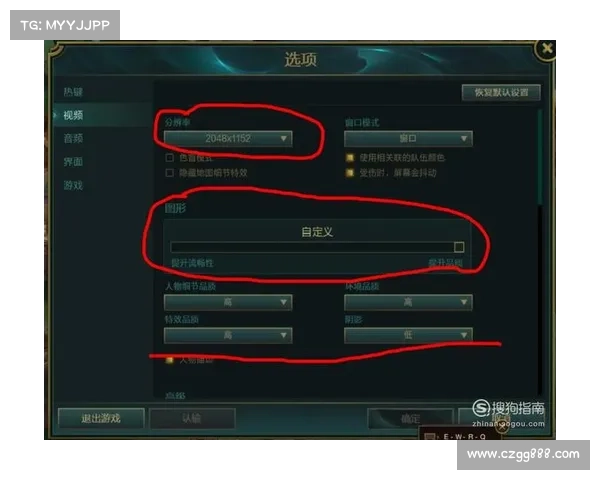 英雄联盟游戏崩溃解决指南七大修复技巧助你顺利畅玩