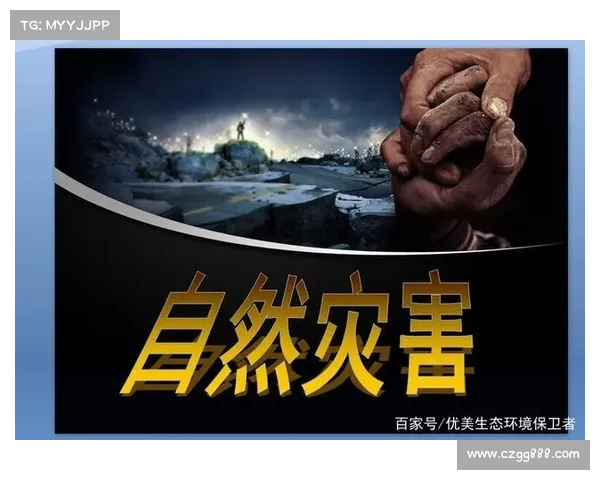 未来文明与人类命运面临的八大挑战及应对之策探讨 未来文明与人类命运面临的八大挑战及应对之策探讨