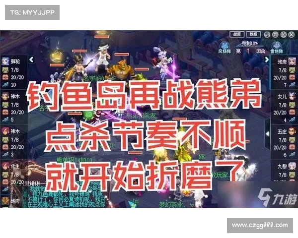 梦幻西游钓鱼技巧与养鱼全攻略 帮你轻松提升渔业收益与经验