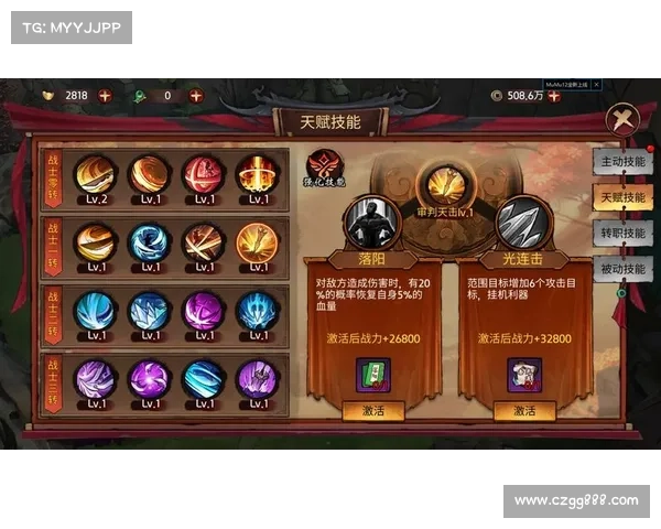 如何通过合理加点提升角色战力实现快速成长和战斗优势 如何通过合理加点提升角色战力实现快速成长和战斗优势