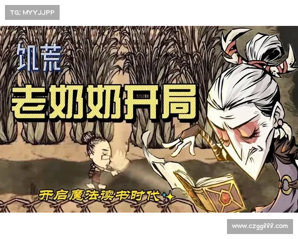 饥荒老奶奶生命值恢复的6大妙招 饥荒老奶奶生命值恢复的6大妙招