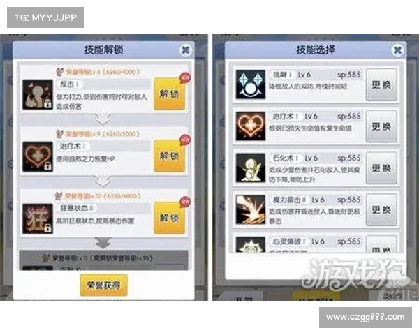 快速掌握圣导师加点系统实用攻略提升角色战力与技能搭配技巧