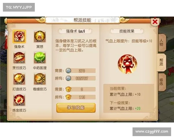 梦幻游戏昵称创作技巧与秘籍 全方位解析个性化昵称打造策略 梦幻游戏昵称创作技巧与秘籍 全方位解析个性化昵称打造策略