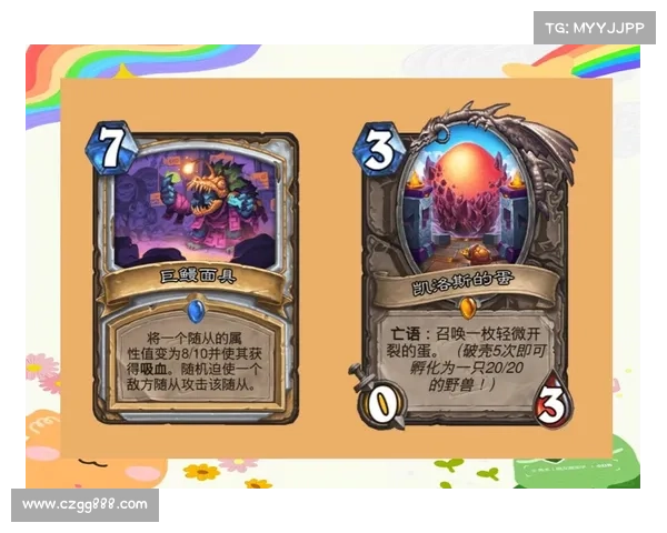 炉石传说提升卡牌等级技巧全面解析快速升级方法大揭秘 炉石传说提升卡牌等级技巧全面解析快速升级方法大揭秘