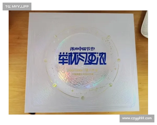 老头杯赛事的文化底蕴与发展历程探析