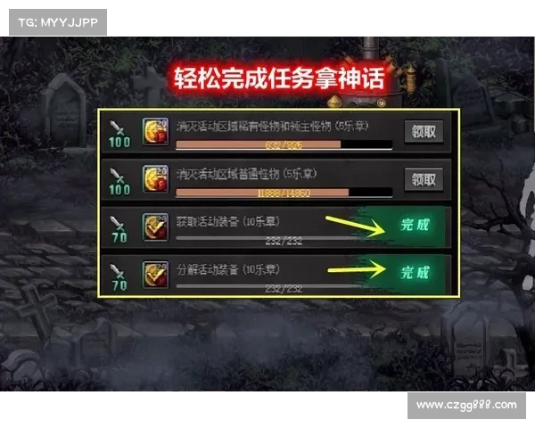 提高DNF喊话效果的五个实用技巧,轻松提升沟通效率 提高DNF喊话效果的五个实用技巧,轻松提升沟通效率