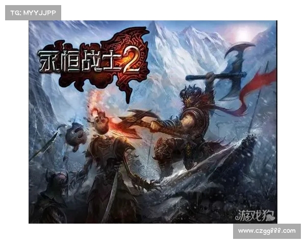 永恒战士2无双战神最新兑换码领取方式与详细教程分享 永恒战士2无双战神最新兑换码领取方式与详细教程分享