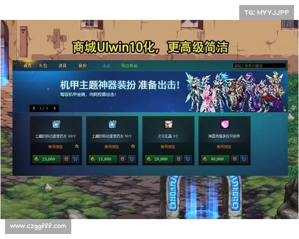 如何合理安排地下城维护时间以优化玩家体验和系统稳定性