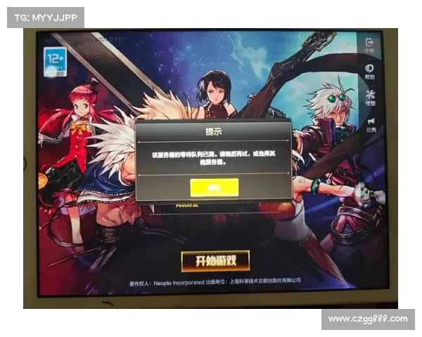 地下城维护时间安排全解析掌握这些关键点让你不再错过重要时刻
