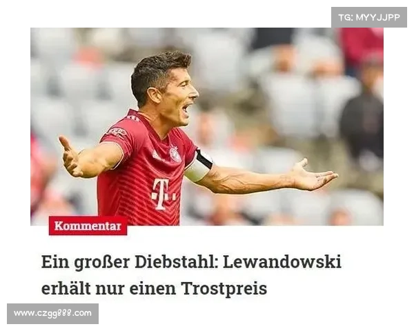 拜仁为何错失金球奖荣誉深层原因剖析及背后真相揭秘